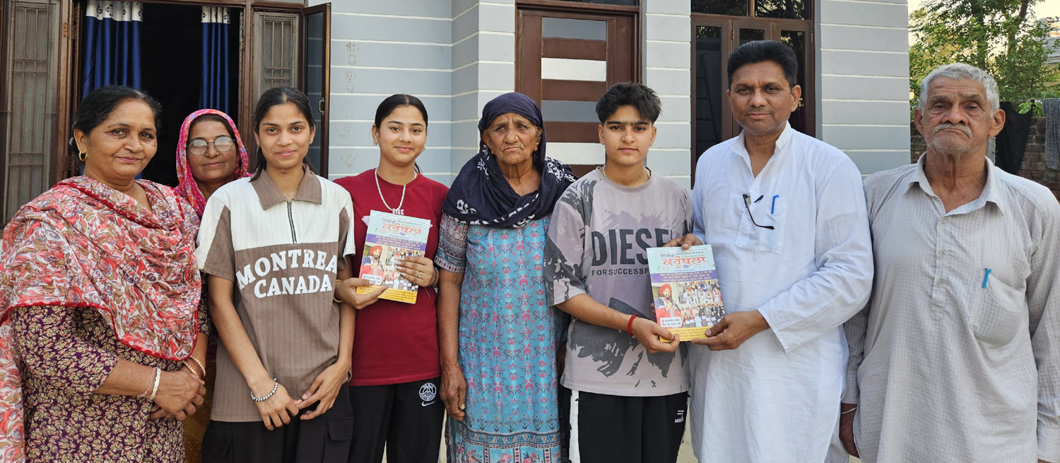 Ruchika of Maili village selected in Military Police.